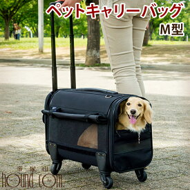 楽天市場 キャスター付 適正犬種柴犬 キャリーバッグ カート 犬用品 ペット ペットグッズの通販