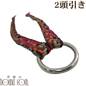 楽天市場 リード 多頭 犬用品 ペット ペットグッズ の通販