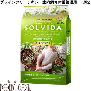 p SOLVIDA \r_@OCt[`L@̏dǗp 1.8kgy p I[KjbNt[h ^  hbOt[h ` gCv[h I[KjbN pO _bNX y