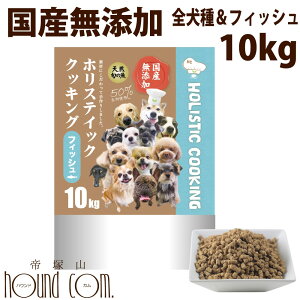 y܂tzzXeBbNNbLO tBbV(VR{̋) 10kg(5kg×2) @VjA@mICR[eBO@HQ@Y@Y@VhbOt[h@VjA̐H