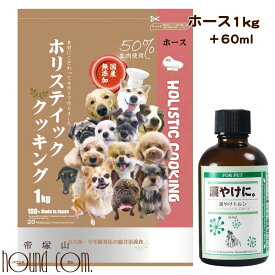 【P2倍＆割引クーポン配布中】愛犬用　涙やけトルン&フードセット(ホース)　汚れた目元に　ふき取る　良質なたんぱく質　馬肉　ノンオイルコーティング　無添加　セット