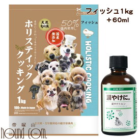 【P2倍＆割引クーポン配布中】愛犬用　涙やけトルン&フードセット(フィッシュ)　汚れた目元に　ふき取る　良質なたんぱく質　魚肉　ノンオイルコーティング　無添加　セット