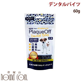 犬 おやつ 無添加 デンタルおやつ　無添加ドッグフード　プロデン　デンタルバイツ60g 犬用【ドックフード 犬のごはん 犬用品 帝塚山ハウンドカム 楽天市場店】