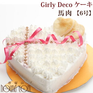 誕生日 ケーキ 無添加の通販 価格比較 価格 Com