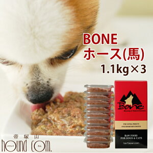 y܂tz  Y hbOt[h {[ BONE z[X 1.1kg×3yH [t[h ؓ@n yf _  q H V H  YhbNt[h ybg  