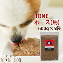 ボーン 生肉 ドッグフード・サプリメント 犬用品 ペット・ペットグッズの通販