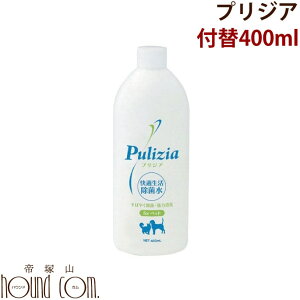 yN[|zzzvWA Pulizia K 400ml t֗p EL ybgpi ybgObY pi   Ck L LXv[ Xv[   ʔ yV