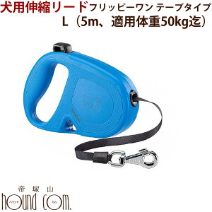 �L�k���[�h�@�t���b�s�[�����@L�@�e�[�v�^�C�v�@5m�@�K�p�̏d50kg�܂Ły�����񂹏��i�@���͂��܂Ŗ�1�T�ԁz���p