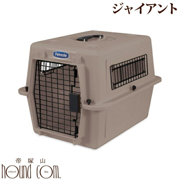 楽天市場】犬用クレート ジャイアントバリケンネル 大型犬用 旅行  