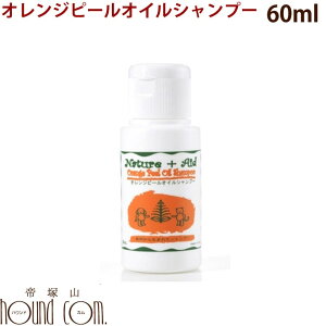アロマ オイル オレンジ ペットの人気商品 通販 価格比較 価格 Com アロマ オイル オレンジ ペットの人気商品 通販 価格比較 価格 Com