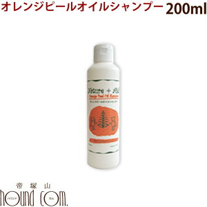アロマ オイル オレンジ ペットの人気商品 通販 価格比較 価格 Com アロマ オイル オレンジ ペットの人気商品 通販 価格比較 価格 Com