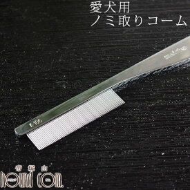 楽天市場 トリミング用品 鉗子の通販 楽天市場 トリミング用品 鉗子の通販