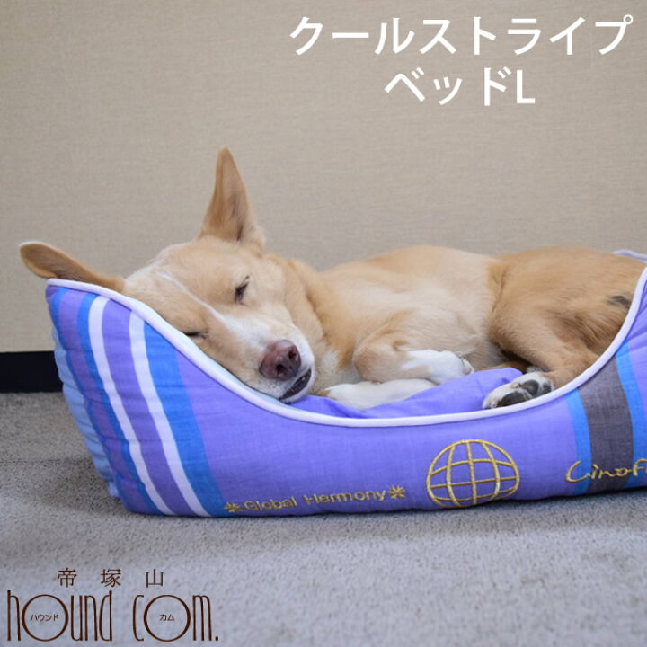 楽天市場 犬春夏ベッド クールストライプスクエアベッド L レッド ブルー 涼しい おしゃれ ストライプ柄 ソファ クッション 帝塚山ハウンドカム 愛犬手作りご飯 ハウンドカム食堂