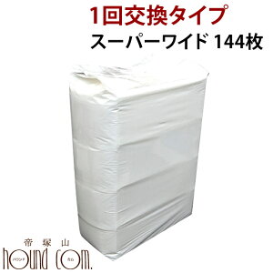 yN[|zzzybgV[c 1ĝā^ybgV[cyX[p[ChTCY144zybgV[g gCypgCV[g ^ ^ z Ch gCV[g 