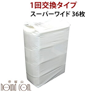 大型 犬 トイレの人気商品 通販 価格比較 価格 Com