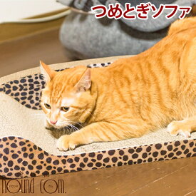 楽天市場 猫 おもちゃ 手作り ダンボールの通販 楽天市場 猫 おもちゃ 手作り ダンボールの通販