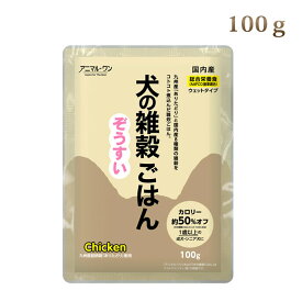 【アニマルワン】犬の雑穀ごはんウェット　ぞうすい（チキン） 100g