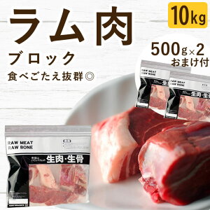 �y�����N�[�|���z�z���z�� �L �����b������ �u���b�N 10kg+1kg ���Y�� ���H ���[�t�[�h �h�b�O�t�[�h �y�b�g�t�[�h �r�� �~���` �H�������Q ���育�� �q�� �p�s�[ �V�� �V�j�A ��� �ΐH 