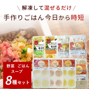 yN[|zzz 育͂b͂Ɩ؂ƃX[v8Zbgi͂2EX[v4E2j hbOt[hɍ邾 ჊ tT|[g 