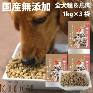 y܂tzzXeBbNNbLO z[X 3kg (1kg×3)@@VjA@mICR[eBO@@炩@hbOt[h@YhbOt[h@Y@n