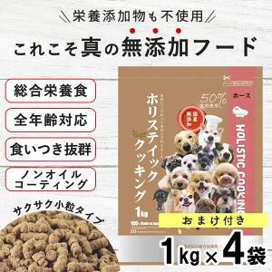 �y�����N�[�|���z�z���z�h�b�O�t�[�h ���Y�� ���Y�b�z���X�e�B�b�N�N�b�L���O �z�[�X 4kg �n�� ���� �q�� �p�s�[ �\�t�g �h���C�t�[�h �m���I�C���R�[�e�B���O �H���� ���� �ᎉ�b �{���E