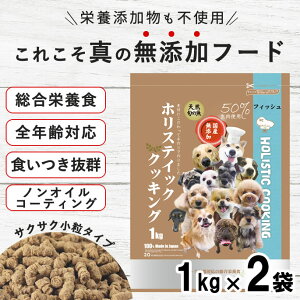 �h�b�O�t�[�h ���Y�� ���Y�b�z���X�e�B�b�N�N�b�L���O �t�B�b�V��(�V�R�{�̋�) 2kg �q�� �p�s�[ �\�t�g �h���C�t�[�h �m���I�C���R�[�e�B���O �H���� ���� �ᎉ�b �{���E�����s�g�p ���� 