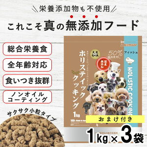 �h�b�O�t�[�h ���Y�� ���Y�b�z���X�e�B�b�N�N�b�L���O �t�B�b�V��(�V�R�{�̋�) 3kg �q�� �p�s�[ �\�t�g �h���C�t�[�h �m���I�C���R�[�e�B���O �H���� ���� �ᎉ�b �{���E�����s�g�p ���� 