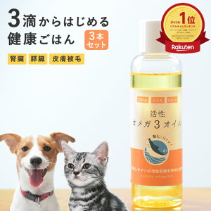 yN[|zzz L IK3IC 100ml 3{Zbg IK3b_ DHA EPA tBbVIC Tvg 퉷ۑł _ɂ hCt[h  H ̎q  