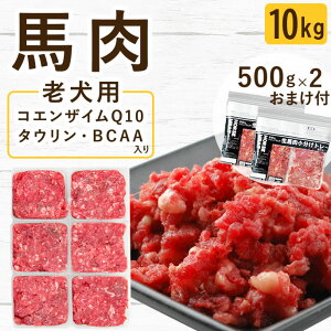 �y�����N�[�|���z�z���z�� �����b�V���p �n�� �������g���[ 10kg+1kg�i�R�G���U�C��Q10�E�^�E�����EBCAA���j�V�j�A�� �t�[�h �g�b�s���O �y�f �h�b�O�t�[�h �E�F�b�g�t�[�h ���[�t�[�h ��� 