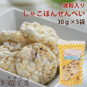   Y G肶Ⴑۂ񂹂ׂ 30g×5܃Zbg Y p _CGbg ̂    ق rXPbg NbL[