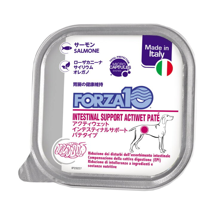 楽天市場】【割引クーポン配布中】FORZA10療法食｜犬用アクティ 
