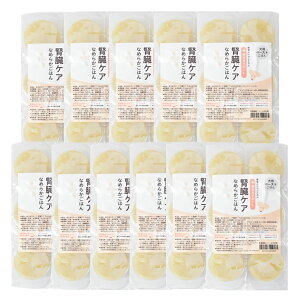 犬 腎臓 療法食 サポート 腎臓 ケア なめらかごはん 療法食 を 食べない お悩みの 愛犬 に 食いつき 補強として トッピング ペースト 手作りごはん 低リン 低タンパク 低脂肪 で 膵臓 にも 配