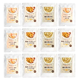 【割引クーポン配布中】犬 レトルト 愛犬の安心レトルトごはん 低カロリー3つの味セット　100g×12袋セット（3つの味×各4袋） 犬 無添加 国産 低脂肪 低カロリー 低リン 低脂肪 腎臓にもやさしい 消化にやさしい 非常食 防災 備蓄 保存食 帝塚山ハウンドカム