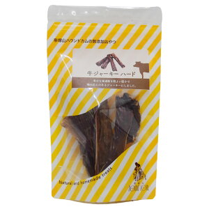 犬用猫用ジャーキー 牛ジャーキーハード 50g 安心・無添加おやつ 国産おやつ トリーツ オヤツ ご褒美 乾燥肉 デンタル 噛める 鶏肉アレルギーの愛犬におすすめ 子犬 老犬 パグ シーズー マ