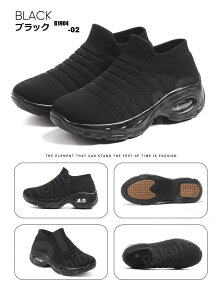 【在庫処分/返品交換不可】スニーカー レディース メンズ シューズ ブラック ローカット ホワイト おしゃれ 軽量 カジュアル ウォーキングシューズ ジュニア キッズ スポーツシューズ カジ