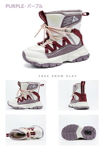 スノーシューズ レディース メンズ スノーブーツ 防水 防寒 ブーツ 防滑 アウトドア ブラック 雪靴 ウィンターブーツ 靴 おしゃれ ショートブーツ スニーカー 撥水 雪 カジュアル 冬 冬用 裏