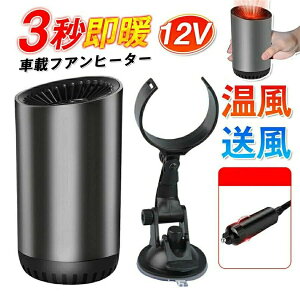 �ԍڃt�@���q�[�^�[ �ԗp���M�� �ԍ� �����@�@�q�[�^�[ �t�@���q�[�^�[�R���p�N�g ���^�q�[�^�[ �� �����h�~�E��΍�O�b�Y �h�X���.