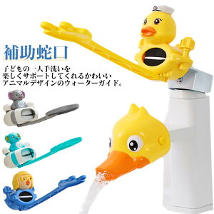 �֗��O�b�Y �y���� ���̔�U�h�~ �A�j�}�� �q�� �ȒP �y�q�ǂ�����ԁz �q�ǂ� �肪�͂� ���� ��� �y�q�ǂ�����ԁz �L�b�Y �x�r�[