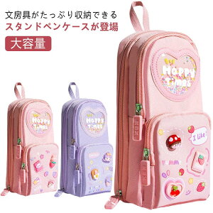 ���w�� �V���v�� ���̎q �M�� �c�^ �y���P�[�X ���[ �X�^���h�^ �y�� ���� ������� �t�@�X�i�[ ���@�\ �ӂł΂� �y���P�[�X ���w�� ��