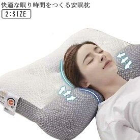 いびき 頚椎安定 マクラ 快眠 ギフト 頚椎健康枕 低反発まくら 首こり ピロー 安眠 枕 寝返り 高め 低め ふかふか 横向き いびき防止