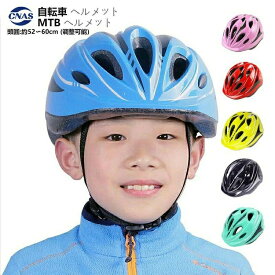 送料無料 自転車ヘルメットライディングスケート靴ローラースケートスケートボードバランスカースライドスクーター保護具