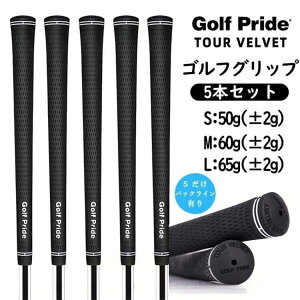 �S���t�O���b�v 5�{�Z�b�g Golf Pride ����~�� �S���t�v���C�h �S���t �O���b�v �N���u�p�p�[�c �O���b�v ���� ���o�[ 5�{�Z�b�g �S��