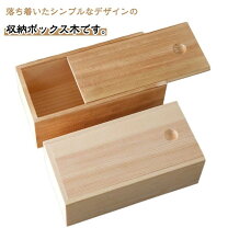 楽天市場】木製 踏み台（木箱｜収納家具）：インテリア・寝具・収納の通販