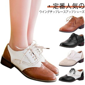 レースアップ 茶色 大きいサイズ レディース オックスフォードシューズ おじ靴 ブラウン ローファー オックスフォードシューズ バイカラ