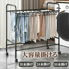 【送料無料】スラックスハンガー ラック 30本掛け ズボンラック ボトムラック ボトムス 収納 ズボン収納 ラック ズボンハンガー 省スペ