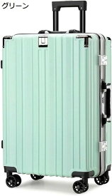 スーツケース キャリーバッグ 隠しフック フレームタイプ 耐衝撃 防水 キャリーケース 静音 ダブルキャスター 多段階キャリーバー 託送
