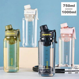 ウォーターボトル 水筒 リットル 透明 直飲み 大人 大容量 000ml 750ml ウォーター ボトル 目盛り スポーツボトル ワンタッチ 漏れない