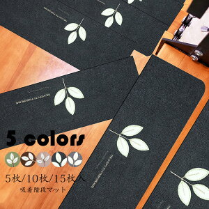 �y���������z55*22*4.5cm/70*22*4.5cm�i5/0/5���Z�b�g�j�K�i�}�b�g �z�� �u�� ����~�� �܂�Ȃ� �h�� �O�t�� ������� �y�b�g �� �~