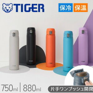 �^�C�K�[ ���� �H��@�Ή� �p�b�L����� �^��f�M�{�g�� 350ml 500ml 600ml MKR-W035 MKR-W050 MKR-W060 500 �����v�b�V�� �}�O �炭�炭�L���b�v �ۉ� �ۗ� ������ ������� �����^�b�` �X�e�����X ���@�r 