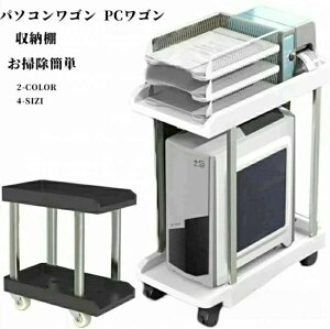 �y���������z�p�\�R�����S�� PC���S�� �f�X�N�����S�� CPU���S�� �L���X�^�[�t�� �T�C�h���S�� ���[�I �X���� ���S�� �p�\�R���f�X�N �p�\ ���[ ����